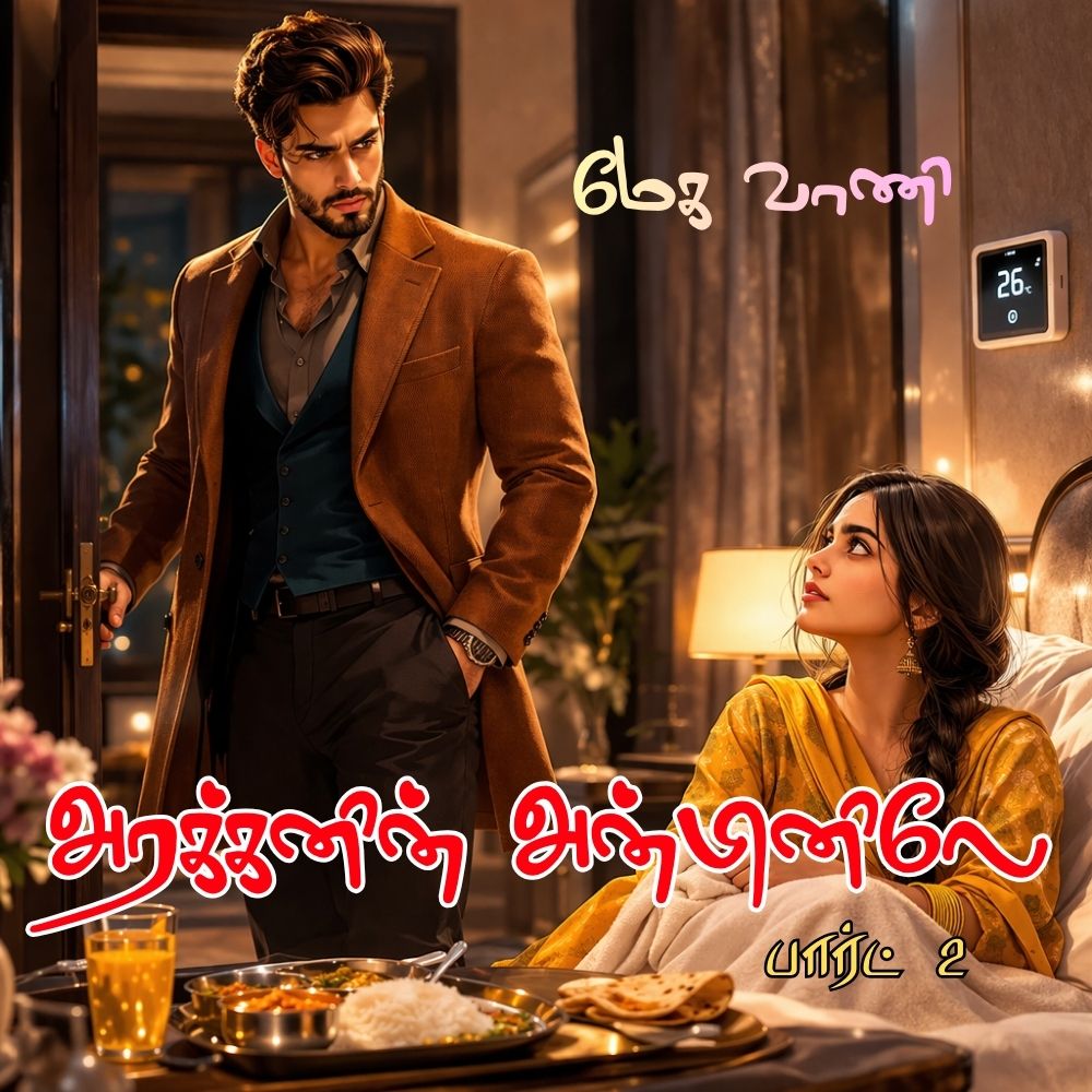 Arakkanin Anbinile Part 2